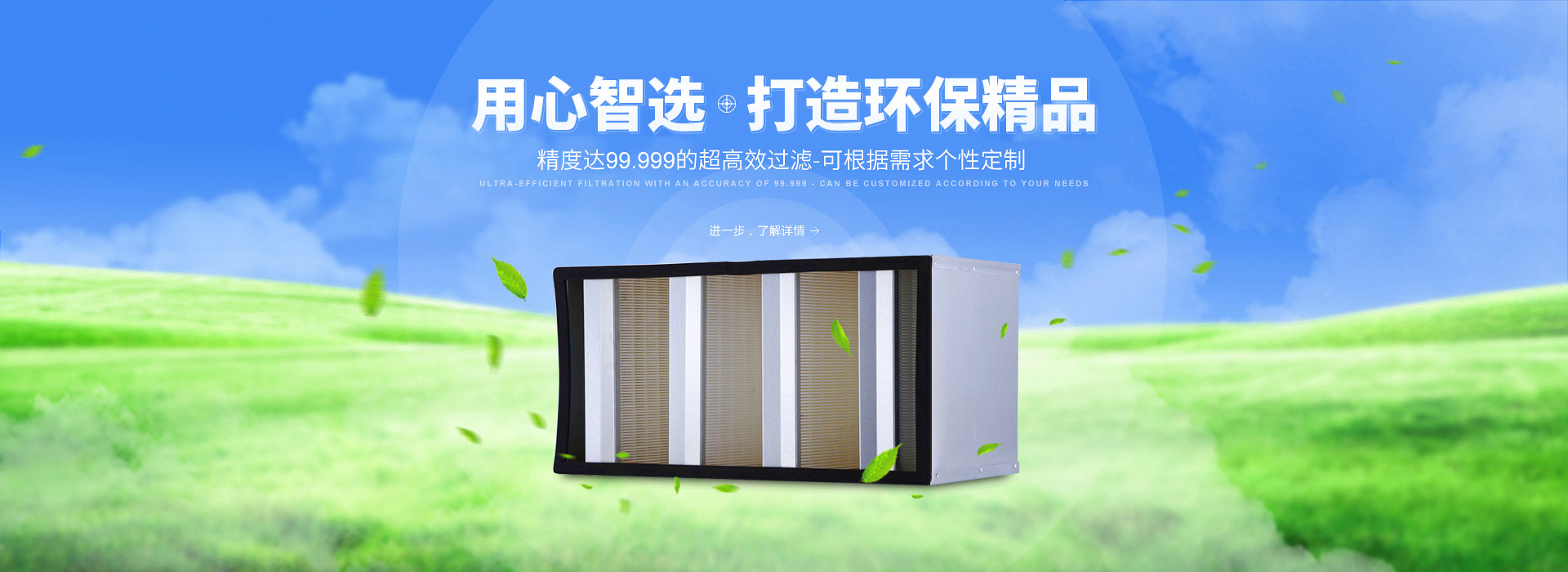 耐高溫過濾棉